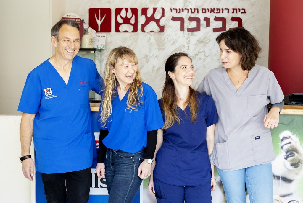 מרפאה וטרינרית - <a href='https://www.doctorvet.co.il' data-srcset=