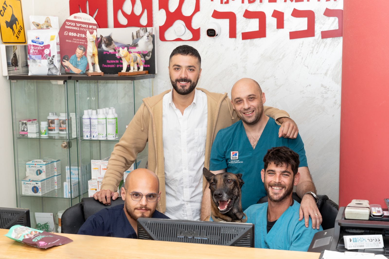 וטרינר בכיכר